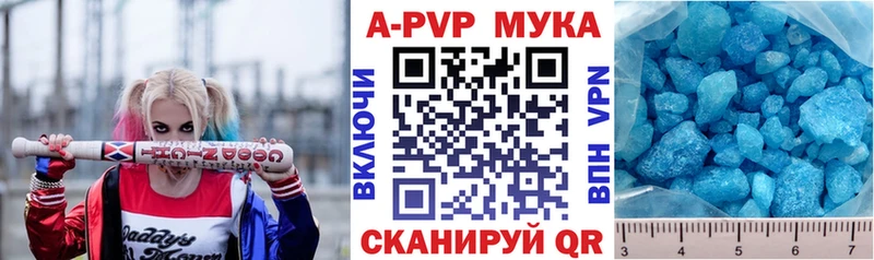 A PVP Соль Кола
