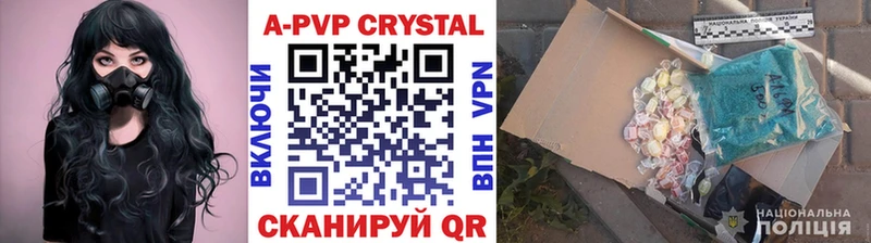 A PVP Соль  Купить где  Кола 