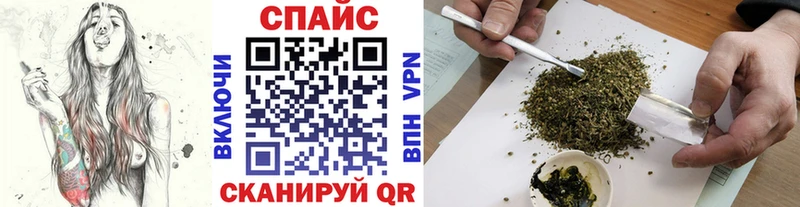Бутират жидкий экстази  Купить где  Кола 