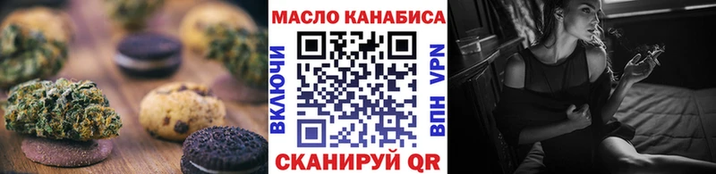 Купить где  Кола  Cannafood марихуана 
