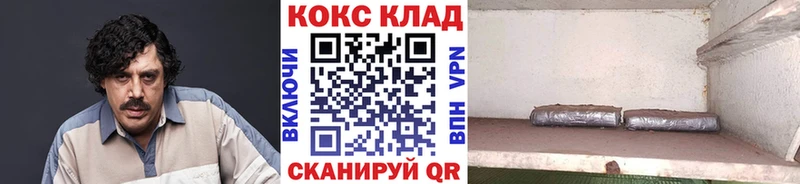 Купить где  Кола  КОКАИН FishScale 