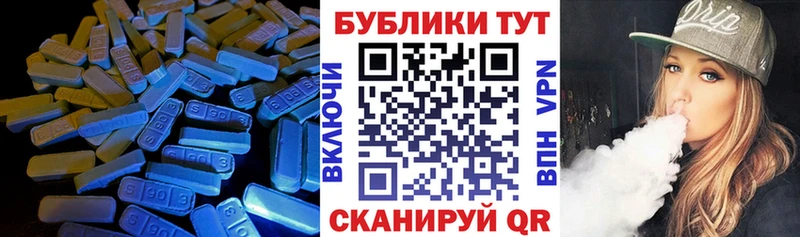 Купить  Кола  Ecstasy 250 мг 