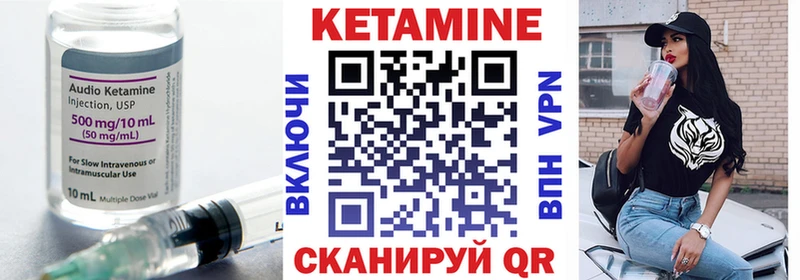 КЕТАМИН VHQ  Купить  Кола 