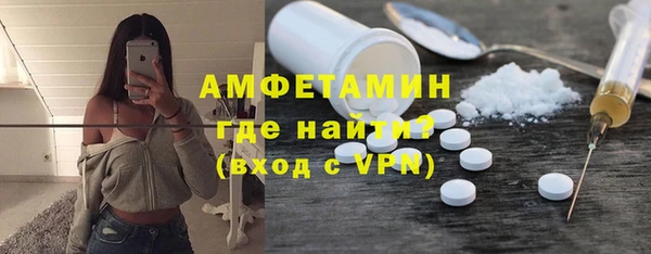 герыч Гусиноозёрск