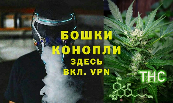 герыч Гусиноозёрск