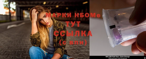 герыч Гусиноозёрск