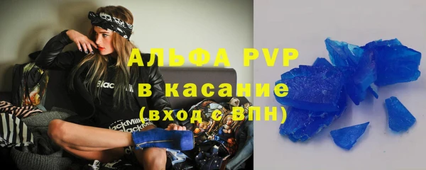 a pvp Гусь-Хрустальный