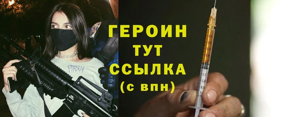 меф Туринск