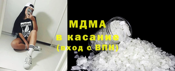 герыч Гусиноозёрск