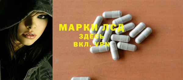 герыч Гусиноозёрск