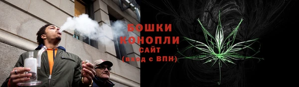 герыч Гусиноозёрск