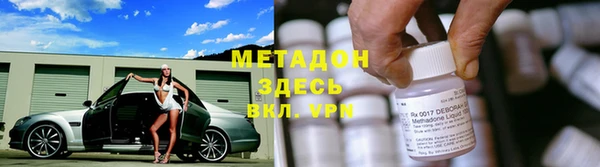 герыч Гусиноозёрск