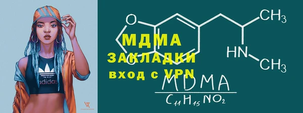 герыч Гусиноозёрск