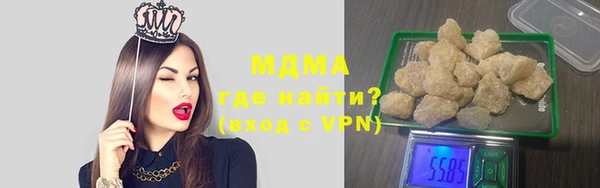 герыч Гусиноозёрск