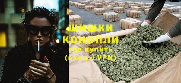 герыч Гусиноозёрск