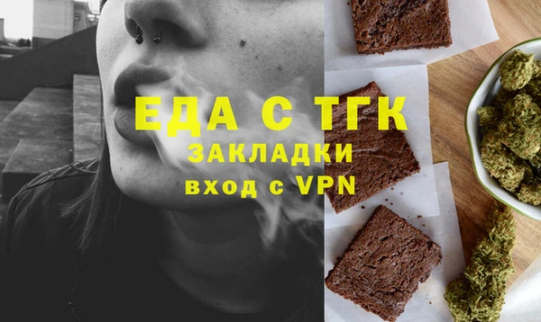 прущие грибы Гусев