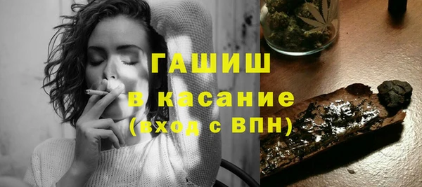 герыч Гусиноозёрск