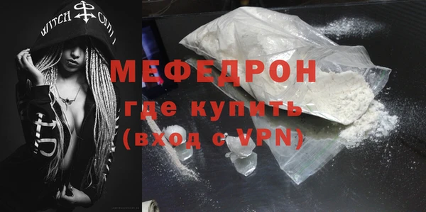 соль курить ск Горнозаводск