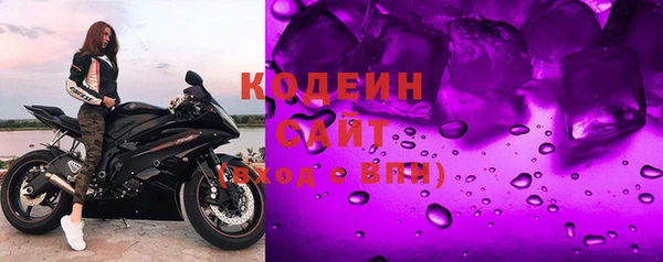 герыч Гусиноозёрск