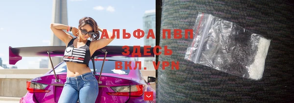 герыч Гусиноозёрск