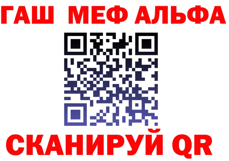 Альфа ПВП СК вход маркетплейс ссылка на мегу Кола