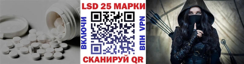 Купить где  Кола  LSD-25 экстази ecstasy 
