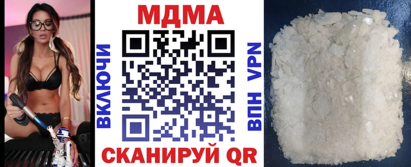МДМА кристаллы  Купить закладки  Кола 
