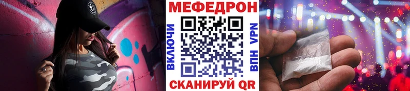 Мефедрон мука  Кола 