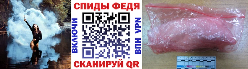 МЕТАМФЕТАМИН Декстрометамфетамин 99.9%  Купить где  Кола 