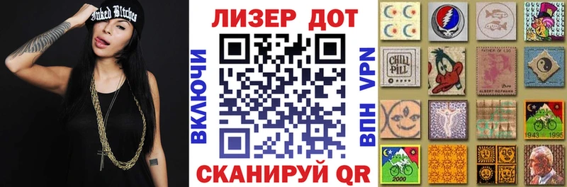 Марки N-bome 1,8мг  Купить закладки  Кола 