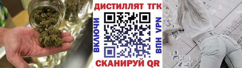 Купить  Кола  Дистиллят ТГК концентрат 